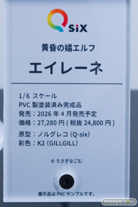 ワンダーフェスティバル2026 [冬]  フィギュア キャストオフ エロ Q-six イルル マリア 姫乃アカリ 32
