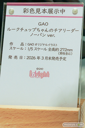 ワンダーフェスティバル2026 [冬]  フィギュア キャストオフ エロ インサイト 肉感少女 青肌サキュバス 13