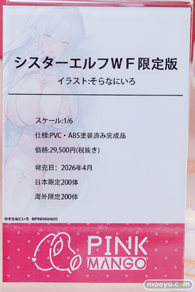 ワンダーフェスティバル2026 [冬]  フィギュア キャストオフ エロ あみあみホビーキャンプSP PINKMANGO 亜璃子 ミヤちゃん 澪ちゃんの自撮り 21