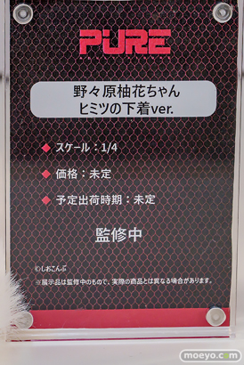 ワンダーフェスティバル2026 [冬]  フィギュア キャストオフ エロ あみあみホビーキャンプSP PURE 野々原柚花ちゃん マヤ・コーデリア ジュウソルジャー・ブルー 12