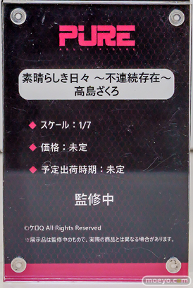 ワンダーフェスティバル2026 [冬]  フィギュア キャストオフ エロ あみあみホビーキャンプSP PURE 野々原柚花ちゃん マヤ・コーデリア ジュウソルジャー・ブルー 25