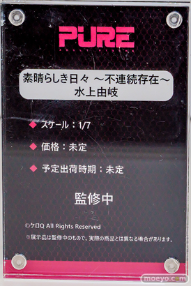 ワンダーフェスティバル2026 [冬]  フィギュア キャストオフ エロ あみあみホビーキャンプSP PURE 野々原柚花ちゃん マヤ・コーデリア ジュウソルジャー・ブルー 29