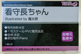 ワンダーフェスティバル2026 [冬]  フィギュア キャストオフ エロ あみあみホビーキャンプSP チューベローズプラス ケガレボシ 白崎心春 浅葉依吹 えれな 19