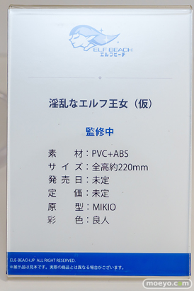 ワンダーフェスティバル2026 [冬]  フィギュア キャストオフ エロ あみあみホビーキャンプSP ELF BEACH ダイヤの女王 獣人討伐のエルフ王女 宮本真琴 16