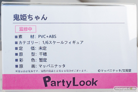 ワンダーフェスティバル2026 [冬]  フィギュア キャストオフ エロ あみあみホビーキャンプSP PartyLook シスター アリシア  鬼姫ちゃん ラヴィエラ 04