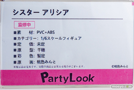 ワンダーフェスティバル2026 [冬]  フィギュア キャストオフ エロ あみあみホビーキャンプSP PartyLook シスター アリシア  鬼姫ちゃん ラヴィエラ 20