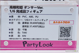 ワンダーフェスティバル2026 [冬]  フィギュア キャストオフ エロ あみあみホビーキャンプSP PartyLook シスター アリシア  鬼姫ちゃん ラヴィエラ 23