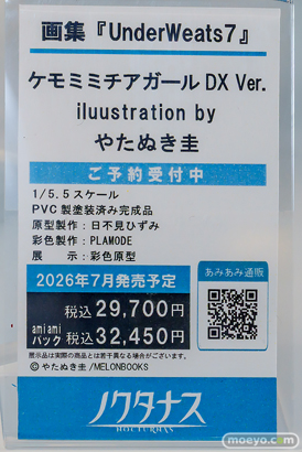 ワンダーフェスティバル2026 [冬]  フィギュア キャストオフ エロ あみあみホビーキャンプSP ノクタナス Apocrypha Toy CARNIVAL 02