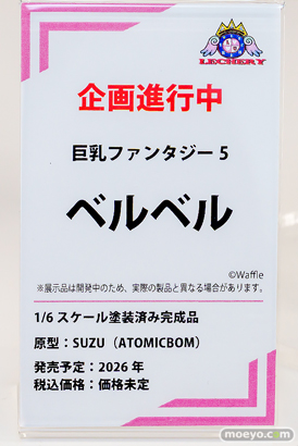 ワンダーフェスティバル2026 [冬]  フィギュア キャストオフ エロ あみあみホビーキャンプSP PANDORA レチェリー Vibrastar 15