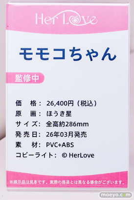 ワンダーフェスティバル2026 [冬]  フィギュア キャストオフ エロ あみあみホビーキャンプSP Her love Vivify 12