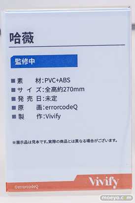 ワンダーフェスティバル2026 [冬]  フィギュア キャストオフ エロ あみあみホビーキャンプSP Her love Vivify 18
