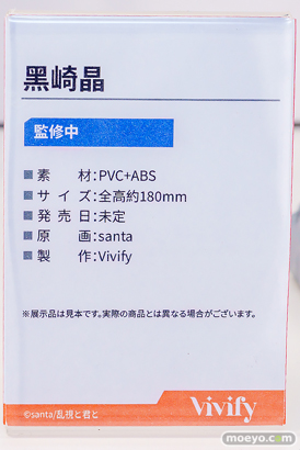 ワンダーフェスティバル2026 [冬]  フィギュア キャストオフ エロ あみあみホビーキャンプSP Her love Vivify 22