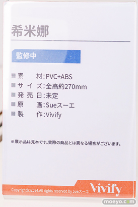 ワンダーフェスティバル2026 [冬]  フィギュア キャストオフ エロ あみあみホビーキャンプSP Her love Vivify 26