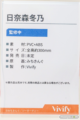 ワンダーフェスティバル2026 [冬]  フィギュア キャストオフ エロ あみあみホビーキャンプSP Her love Vivify 31