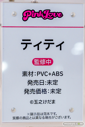ワンダーフェスティバル2026 [冬]  フィギュア キャストオフ エロ あみあみホビーキャンプSP Her love Vivify Pink Love 透夏 Naomi ティティ 16
