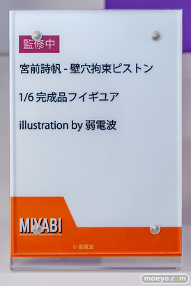 ワンダーフェスティバル2026 [冬]  フィギュア キャストオフ エロ あみあみホビーキャンプSP MIYABI PURE 宮前詩帆 銀髪ちゃん 闇のエルフ 21