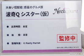 ワンダーフェスティバル2026 [冬]  フィギュア キャストオフ エロ あみあみホビーキャンプSP F.W.A.T Nectapure 精女セレスティーナ Machi 冬ver. 永井・妹 13