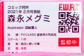 ワンダーフェスティバル2026 [冬]  フィギュア キャストオフ エロ あみあみホビーキャンプSP F.W.A.T Nectapure 精女セレスティーナ Machi 冬ver. 永井・妹 18