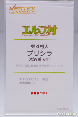 ワンダーフェスティバル2026 [冬]  フィギュア ヴェルテクス プリシラ モニカ ゼフィア 04