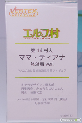 ワンダーフェスティバル2026 [冬]  フィギュア ヴェルテクス プリシラ モニカ ゼフィア 15