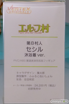 ワンダーフェスティバル2026 [冬]  フィギュア ヴェルテクス プリシラ モニカ ゼフィア 17