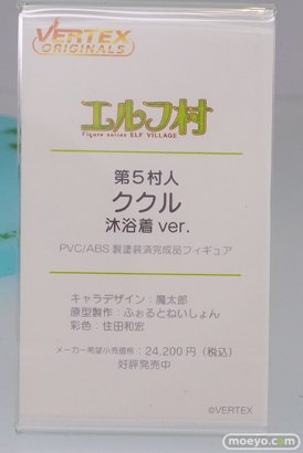 ワンダーフェスティバル2026 [冬]  フィギュア ヴェルテクス プリシラ モニカ ゼフィア 19