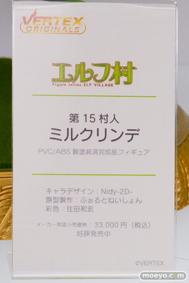 ワンダーフェスティバル2026 [冬]  フィギュア ヴェルテクス プリシラ モニカ ゼフィア 21