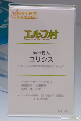 ワンダーフェスティバル2026 [冬]  フィギュア ヴェルテクス プリシラ モニカ ゼフィア 25