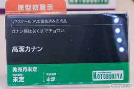 コトブキヤコレクション2026 フィギュア 高潔カナン シルフィエット・グレイラット & ルーシー・グレイラット 09
