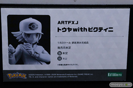 コトブキヤコレクション2026 フィギュア 高潔カナン シルフィエット・グレイラット & ルーシー・グレイラット 22