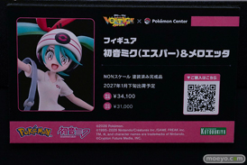 コトブキヤコレクション2026 フィギュア 高潔カナン シルフィエット・グレイラット & ルーシー・グレイラット 28