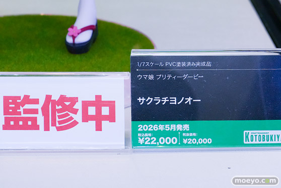 コトブキヤコレクション2026 フィギュア 高潔カナン シルフィエット・グレイラット & ルーシー・グレイラット 32