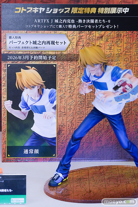 コトブキヤコレクション2026 フィギュア 高潔カナン シルフィエット・グレイラット & ルーシー・グレイラット 47