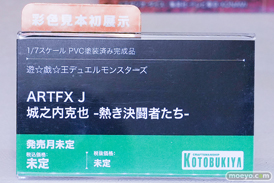 コトブキヤコレクション2026 フィギュア 高潔カナン シルフィエット・グレイラット & ルーシー・グレイラット 48