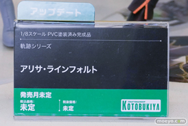 コトブキヤコレクション2026 フィギュア 光舞のジェネ [スターフェス] モリガン リリス 03