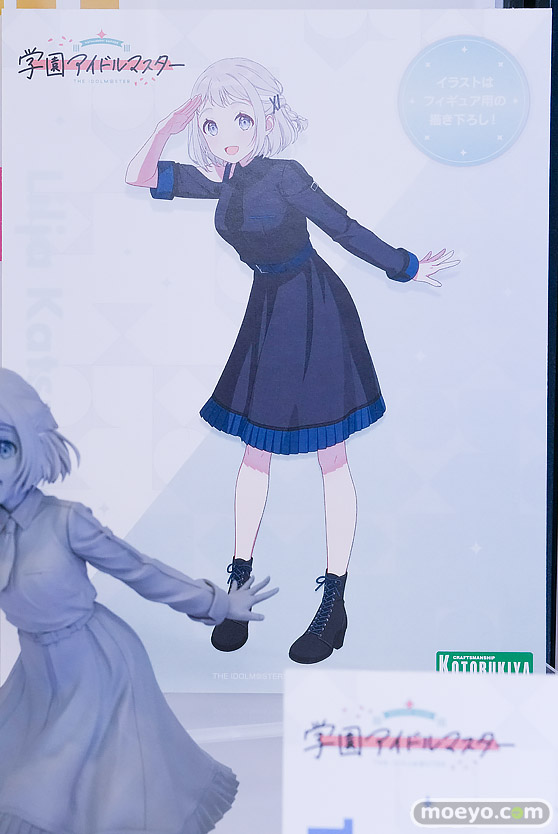 コトブキヤコレクション2026 フィギュア 光舞のジェネ [スターフェス] モリガン リリス 14