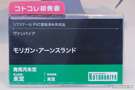 コトブキヤコレクション2026 フィギュア 光舞のジェネ [スターフェス] モリガン リリス 38