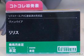コトブキヤコレクション2026 フィギュア 光舞のジェネ [スターフェス] モリガン リリス 41