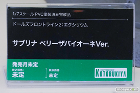 コトブキヤコレクション2026 フィギュア ソーダ：トゥインクルバニー ヒンデンブルク フリッツ・ルメイ 04