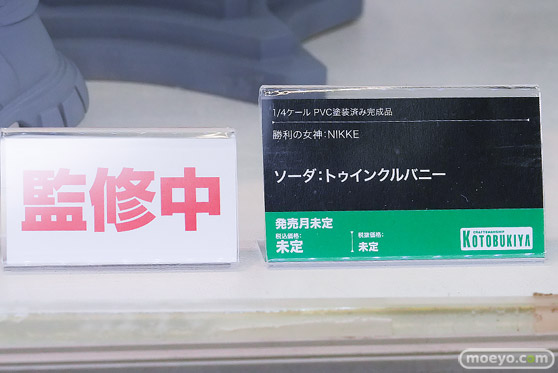 コトブキヤコレクション2026 フィギュア ソーダ：トゥインクルバニー ヒンデンブルク フリッツ・ルメイ 17