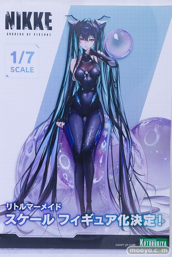 コトブキヤコレクション2026 フィギュア ソーダ：トゥインクルバニー ヒンデンブルク フリッツ・ルメイ 18