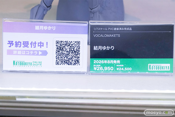 コトブキヤコレクション2026 フィギュア ソーダ：トゥインクルバニー ヒンデンブルク フリッツ・ルメイ 23