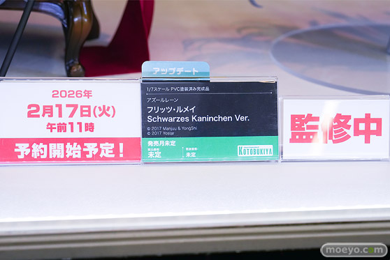 コトブキヤコレクション2026 フィギュア ソーダ：トゥインクルバニー ヒンデンブルク フリッツ・ルメイ 33