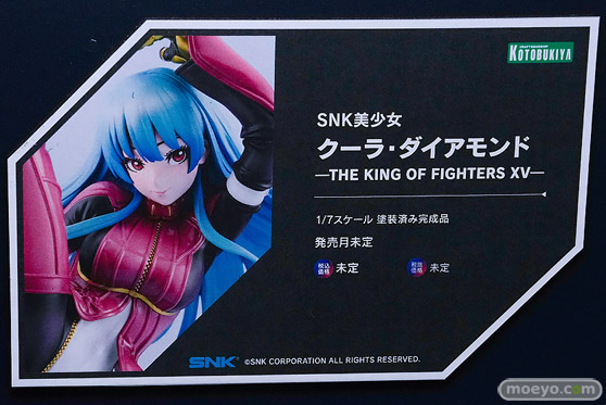 コトブキヤコレクション2026 フィギュア ソーダ：トゥインクルバニー ヒンデンブルク フリッツ・ルメイ 37