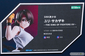 コトブキヤコレクション2026 フィギュア ソーダ：トゥインクルバニー ヒンデンブルク フリッツ・ルメイ 41