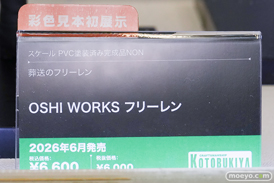 コトブキヤコレクション2026 フィギュア プラモデル YOMI【水着】　アルカナディア 篝火 真里亞【戦闘装束】 04