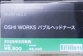 コトブキヤコレクション2026 フィギュア プラモデル YOMI【水着】　アルカナディア 篝火 真里亞【戦闘装束】 06