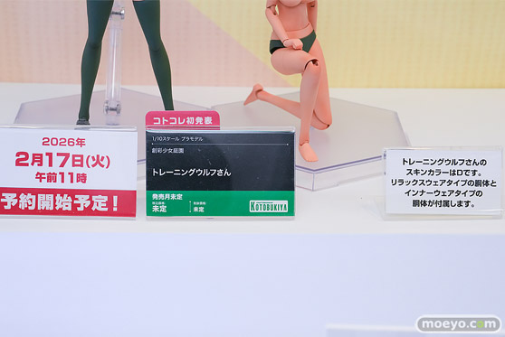 コトブキヤコレクション2026 フィギュア プラモデル YOMI【水着】　アルカナディア 篝火 真里亞【戦闘装束】 10