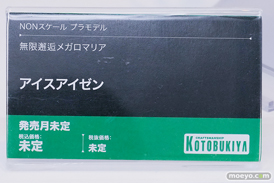 コトブキヤコレクション2026 フィギュア プラモデル YOMI【水着】　アルカナディア 篝火 真里亞【戦闘装束】 22