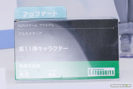 コトブキヤコレクション2026 フィギュア プラモデル YOMI【水着】　アルカナディア 篝火 真里亞【戦闘装束】 27